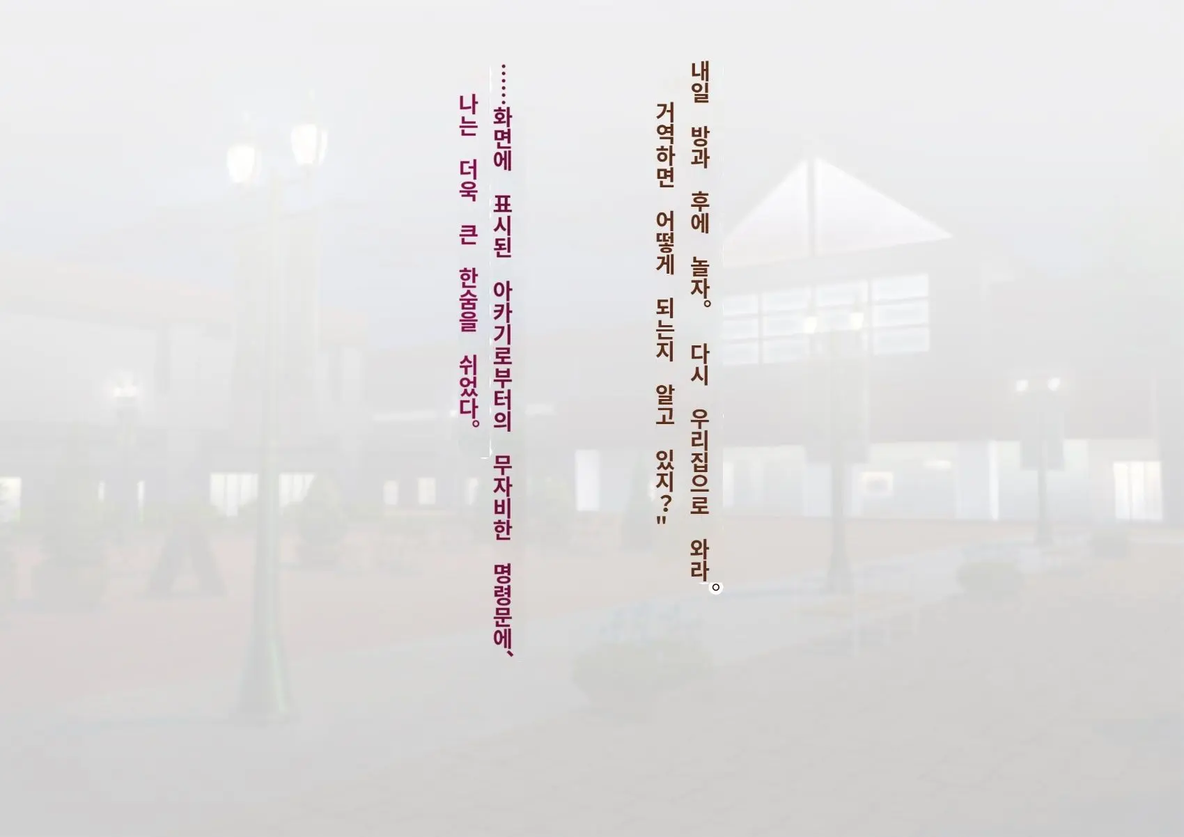 Kare No Kanojo Ni Natta Boku ~Cool Na Danshi Ga Josou Ni Hamatte Ochiru Made~ | 그의 여친이 돼버린 나